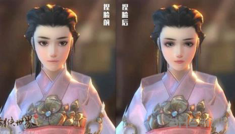 剑侠世界2图片1