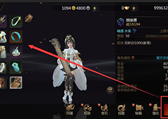 剑侠世界2装备怎么获得 装备系统玩法详解
