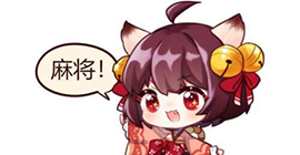 雀魂在哪里下载  安卓手机版下载攻略