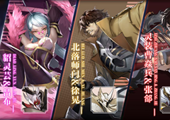 镇魂街武神躯落地大招流怎么玩 流派玩法详解