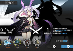 明日方舟狮蝎怎么样 狮蝎技能属性介绍