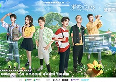 揭秘《诺亚之心》热门挑战阵容 综艺联动不可错过