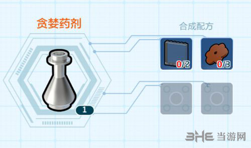 乐高无限
