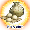 鬼岛复刻道具图片1