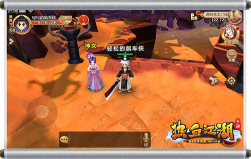 《热血江湖手游》副本新玩法&nbsp;保卫神女之战