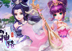 仙盟大作战 《神路》帮派福利详解