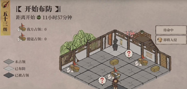 江南百景图倭寇在哪里抓
