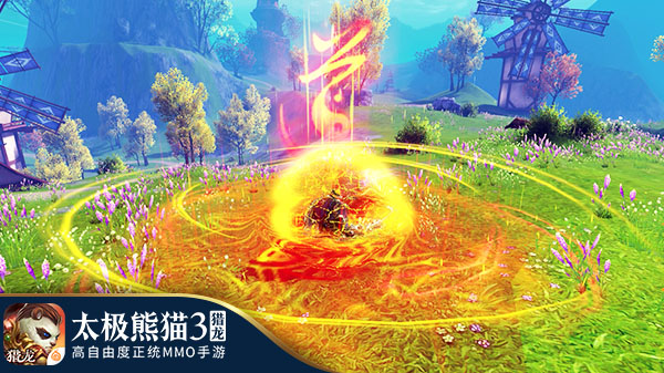 太极熊猫3猎龙图片2