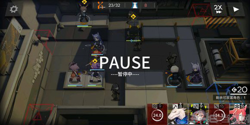 明日方舟1-7图片1