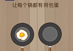 微信脑力大乱斗游戏第19关怎么过 第19关通关攻略详解