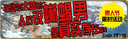 为谁而炼金游戏图23