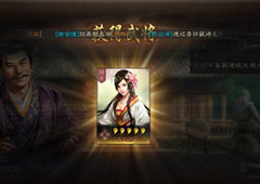 三国志战略版三势黄盖怎么玩 s3阵容战法搭配及玩法介绍