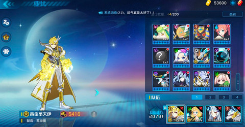 梦幻西游三维版