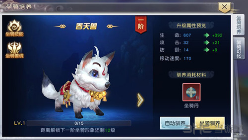 太古神王图片2