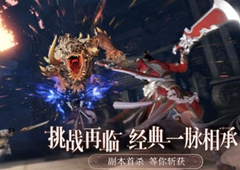 天谕手游云锦宝箱怎么开 宝箱位置及开启条件详解