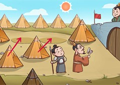 三国哈哈哈第9关怎么过 火烧连营通关方法攻略