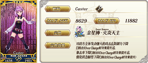 海伦娜2