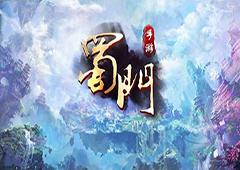 蜀门手游3月5日更新了什么 维护内容介绍