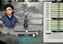 我的侠客火焰神掌怎么样 武学强度测评及搭配功法详解