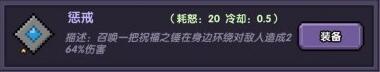 我的勇者牧师图