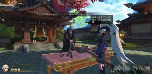 神都夜行录划拳奇缘5