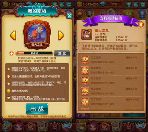 十万个大魔王图片2