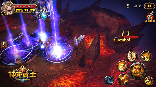 神龙武士截图4