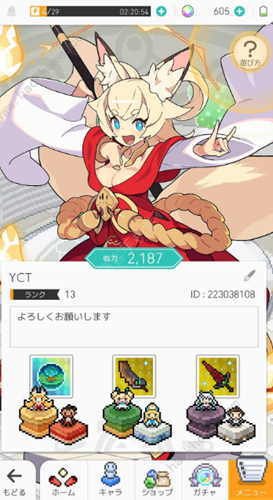 弹射世界武器觉醒方法图