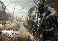 枪战手游哪个好玩 枪战类手游排行榜2019