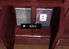 孙美琪疑案金凤凰黑账本线索获取方法