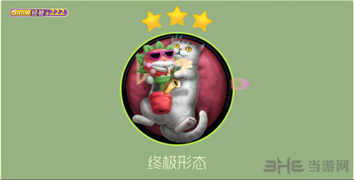 球球大作战生无可恋喵星人图片2