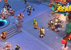 九大活动狂欢不止 《天下英雄》删档测试持续升温