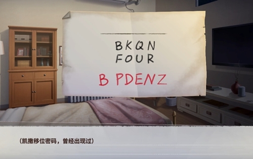 《迷雾之夏》图片8