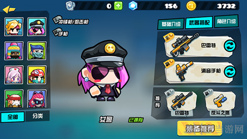 反斗联盟女警图片7