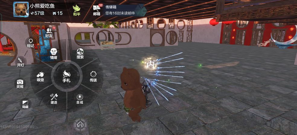 妄想山海蛫脂获得方法讲解 妄想山海蛫脂在哪里3