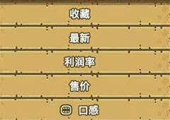 黑暗料理王食客满意度怎么提升 食客满意度提升方法攻略