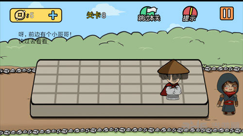 半月传第8关2