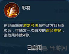 剑网3指尖江湖图片8