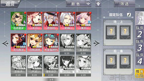 最终王冠1-3图片