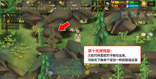挨饿荒野挨饿德的噩梦摩羯座图片