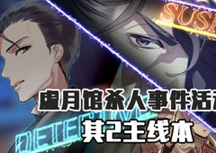FGO虚月馆杀人事件其2配置攻略 主线本配置掉落详解