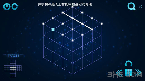 Zasa极限烧脑之旅第8关图片2