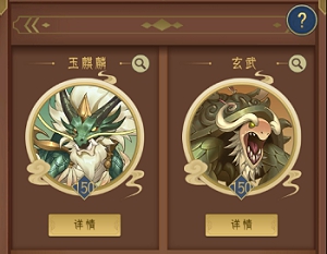千秋辞图片