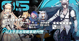 明日方舟6月27日卡池评测   6.27池子up六星强度详解