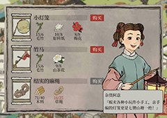 江南百景图小灯笼哪里获得 获取地点与兑换材料一览