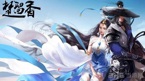 楚留香截图
