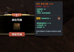 魔渊之刃平民冰法攻略 零氪冰法天赋及装备详解