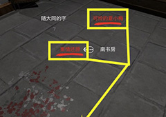 孙美琪疑案夏小梅真相线索关联方法