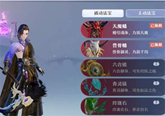 梦幻新诛仙商城买哪些好 最高性价比商品资源购买推荐