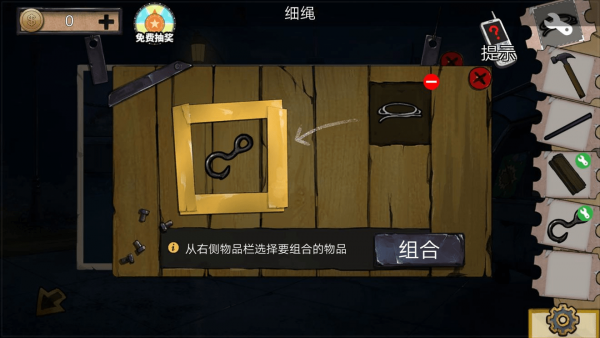 密室逃脱绝境系列11游乐园第三关攻略16